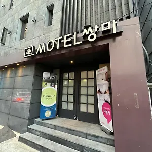 Ssangma 모텔
