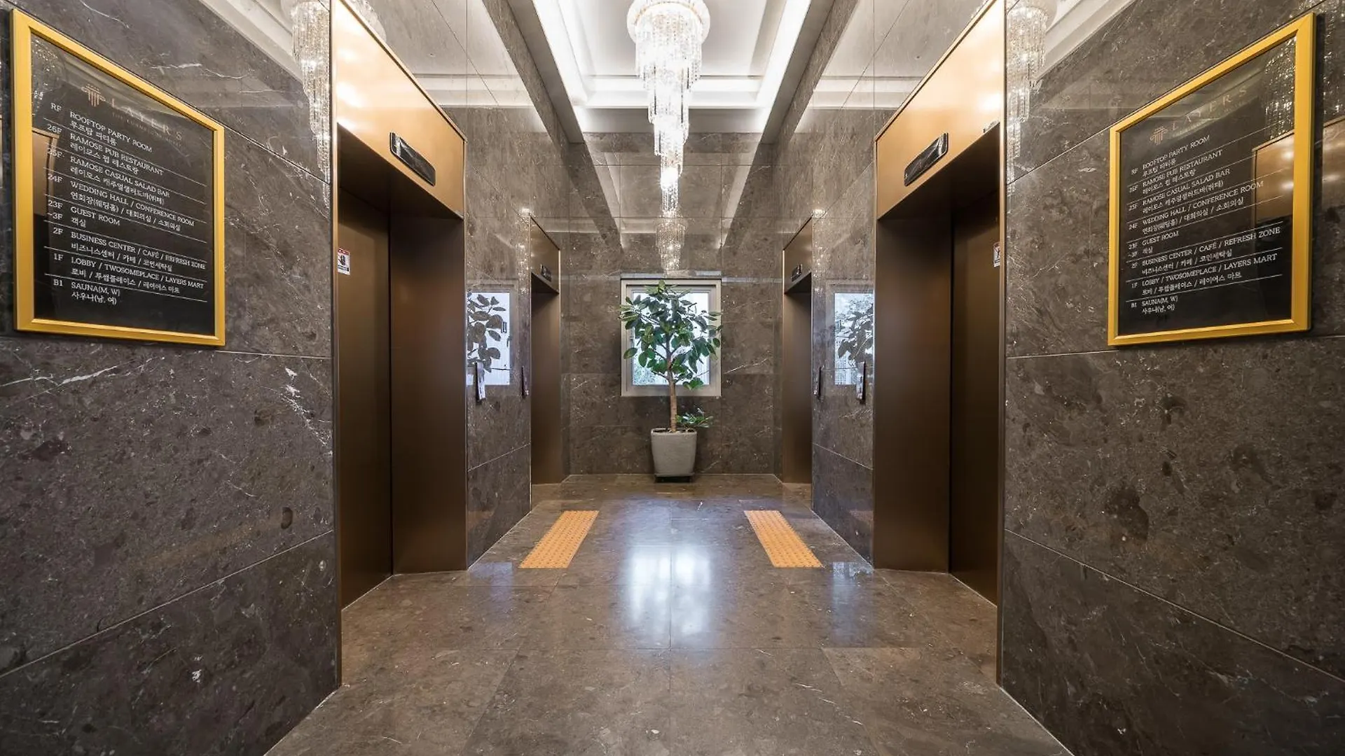 Layers Hotel Busan Hadan